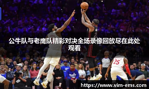 奇异果体育