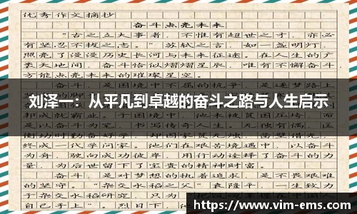 mgty奇异果体育