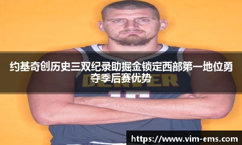 mgty奇异果体育