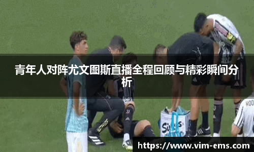 qyg奇异果体育