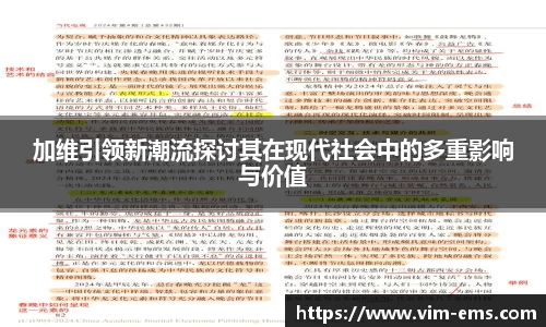 qyg奇异果体育