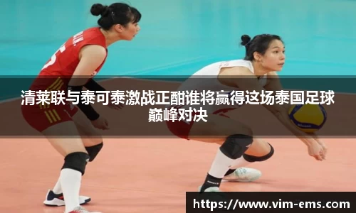 奇异果体育