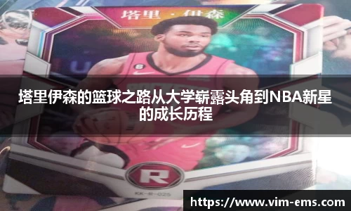 奇异果体育
