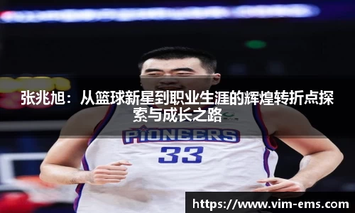 奇异果体育