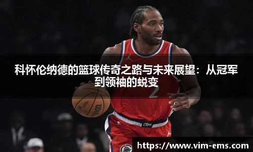 奇异果体育