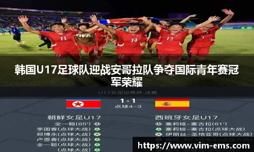 qyg奇异果体育