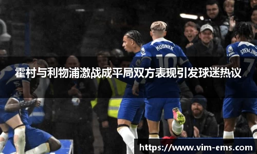 奇异果体育