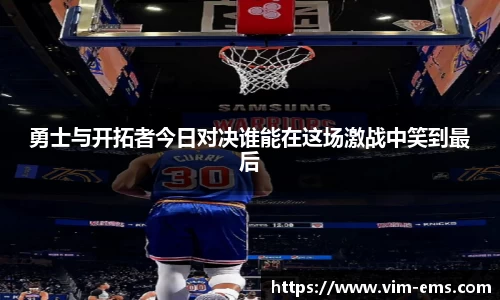 奇异果体育
