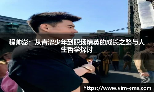 qyg奇异果体育