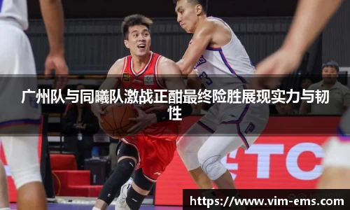 奇异果体育