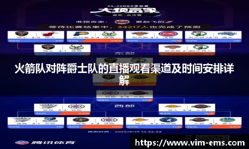 奇异果体育