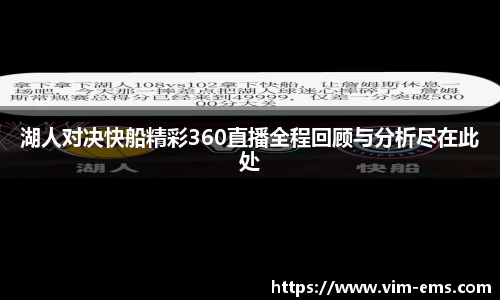 奇异果体育