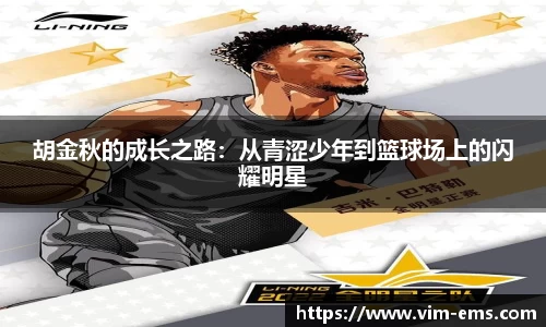 奇异果体育