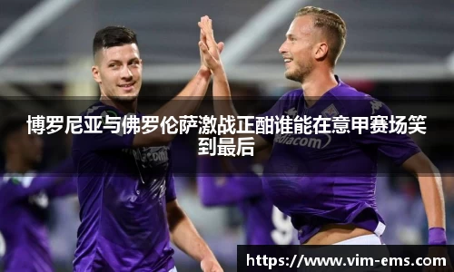 奇异果体育