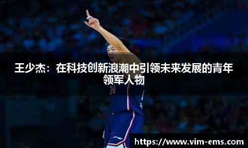 奇异果体育